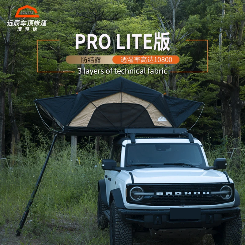 远辰车顶帐篷PRO LITE版-透湿率10800防结露防油污铝合金硬壳帐篷