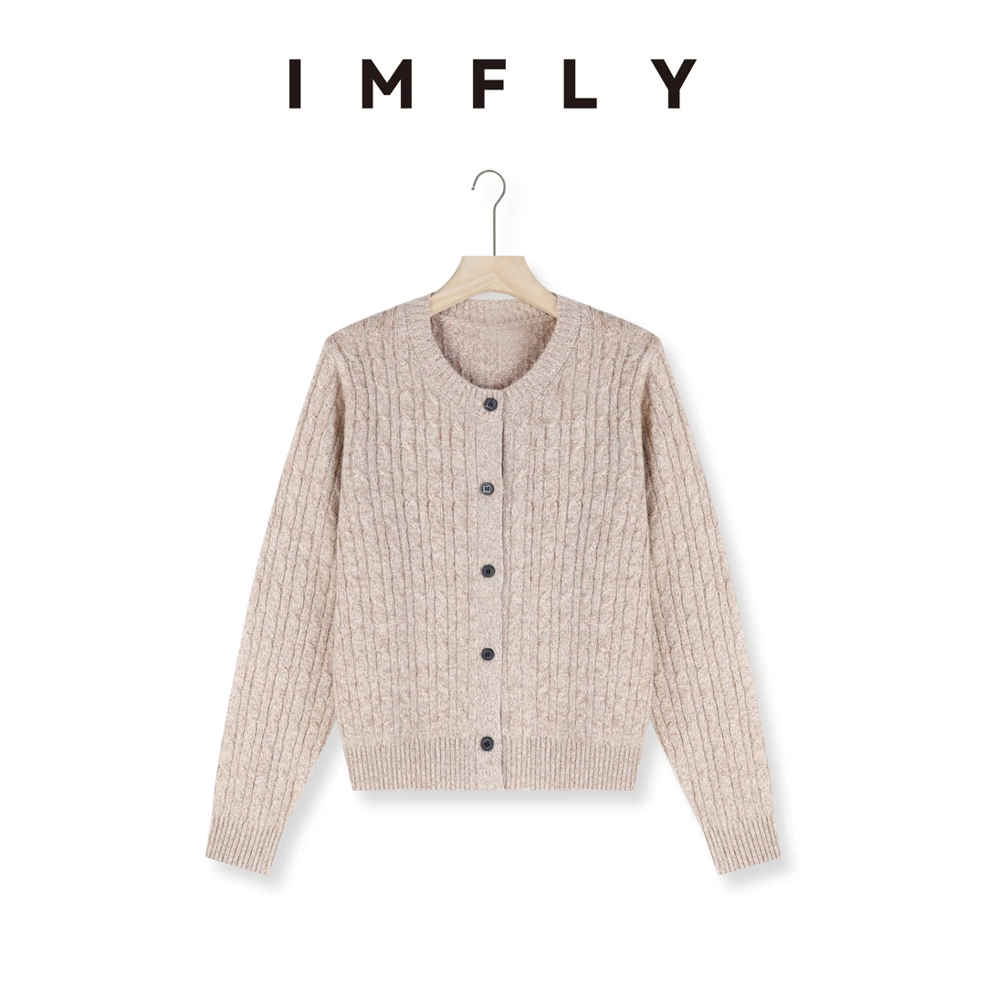 IMFLY金小金自制 绵羊毛开衫DYW8386秋冬新款圆领纯色麻花上衣