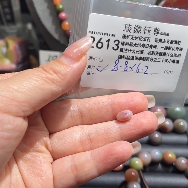 玛瑙/玉髓未镶嵌原矿盐源玛瑙产地直发