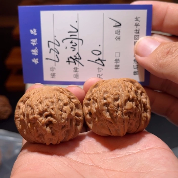 吊坠文玩核桃文玩