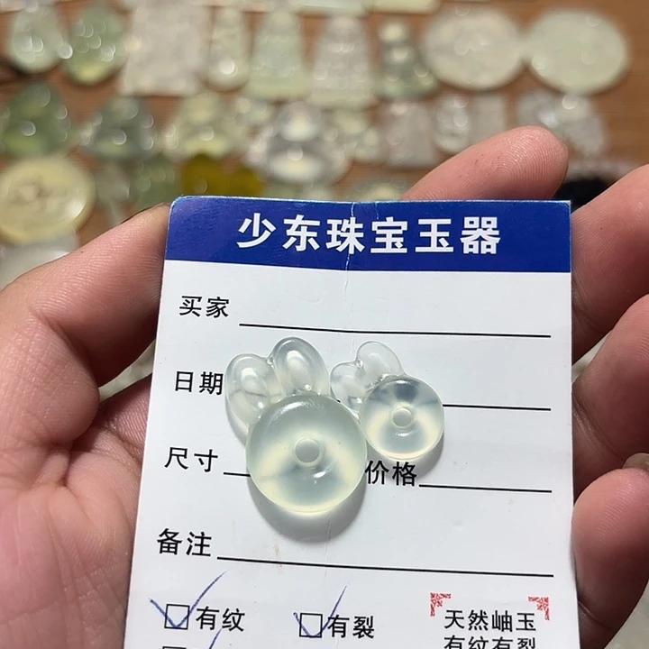 F***F蛇纹石玉未镶嵌颈饰