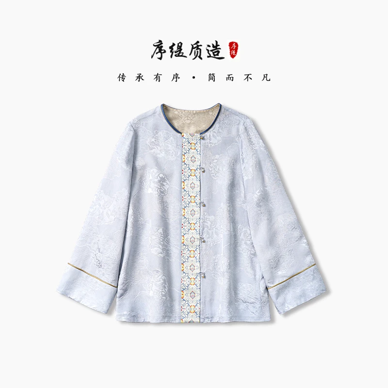 序缇『水烟淡』春夏新款新中式女装胡光俊蜀锦桑蚕丝上衣H48-7909
