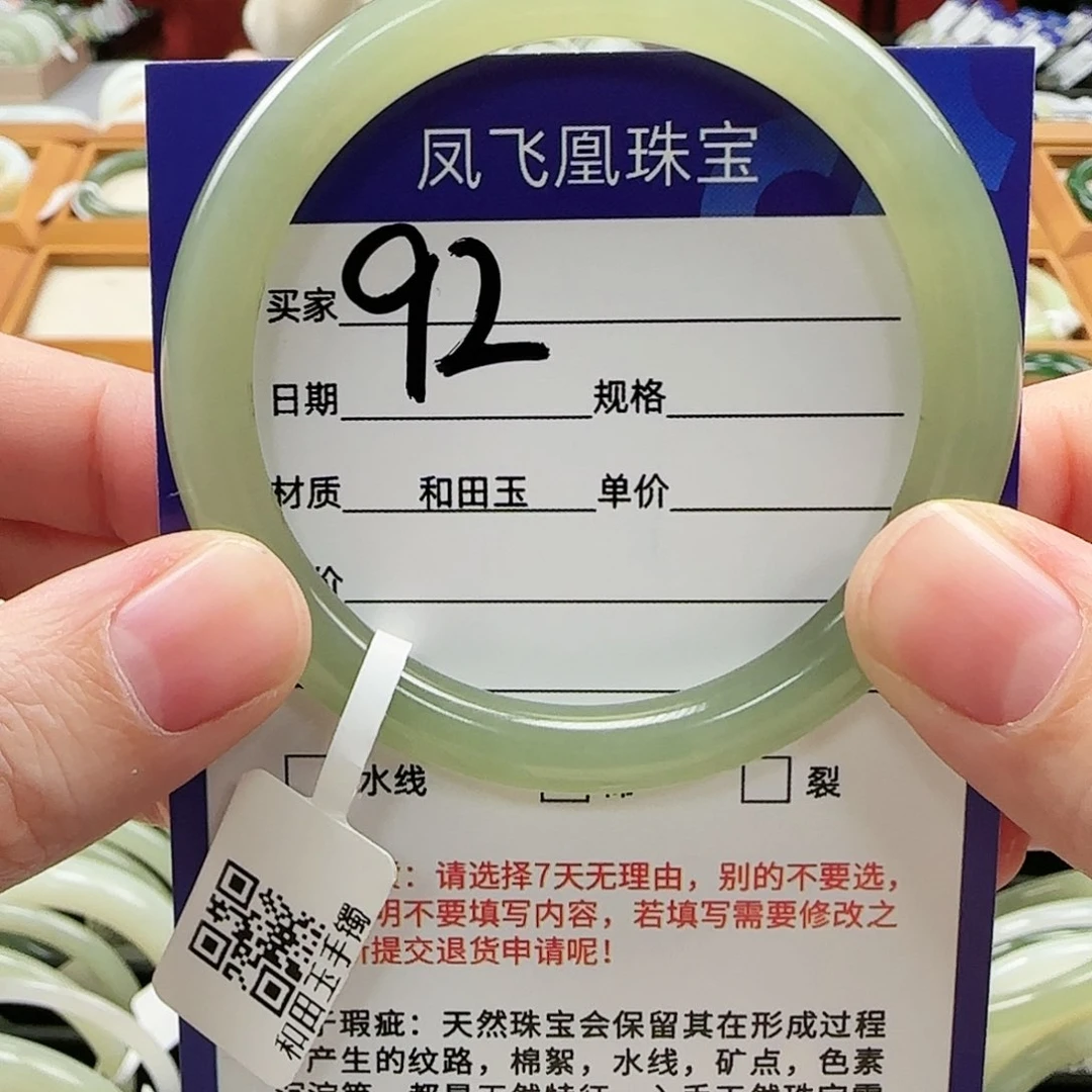 和田玉手镯未镶嵌53