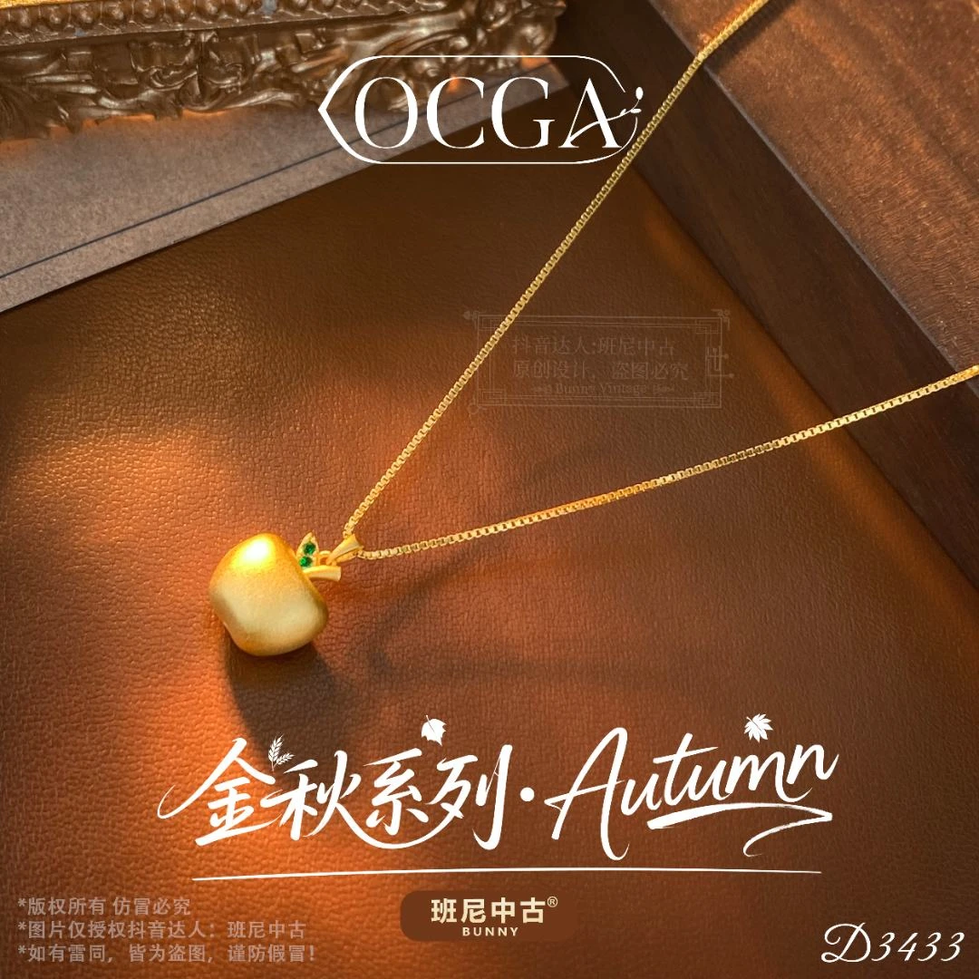 坠链均925银 D3433法【金苹果】OCGA 欧斯伽斯项链