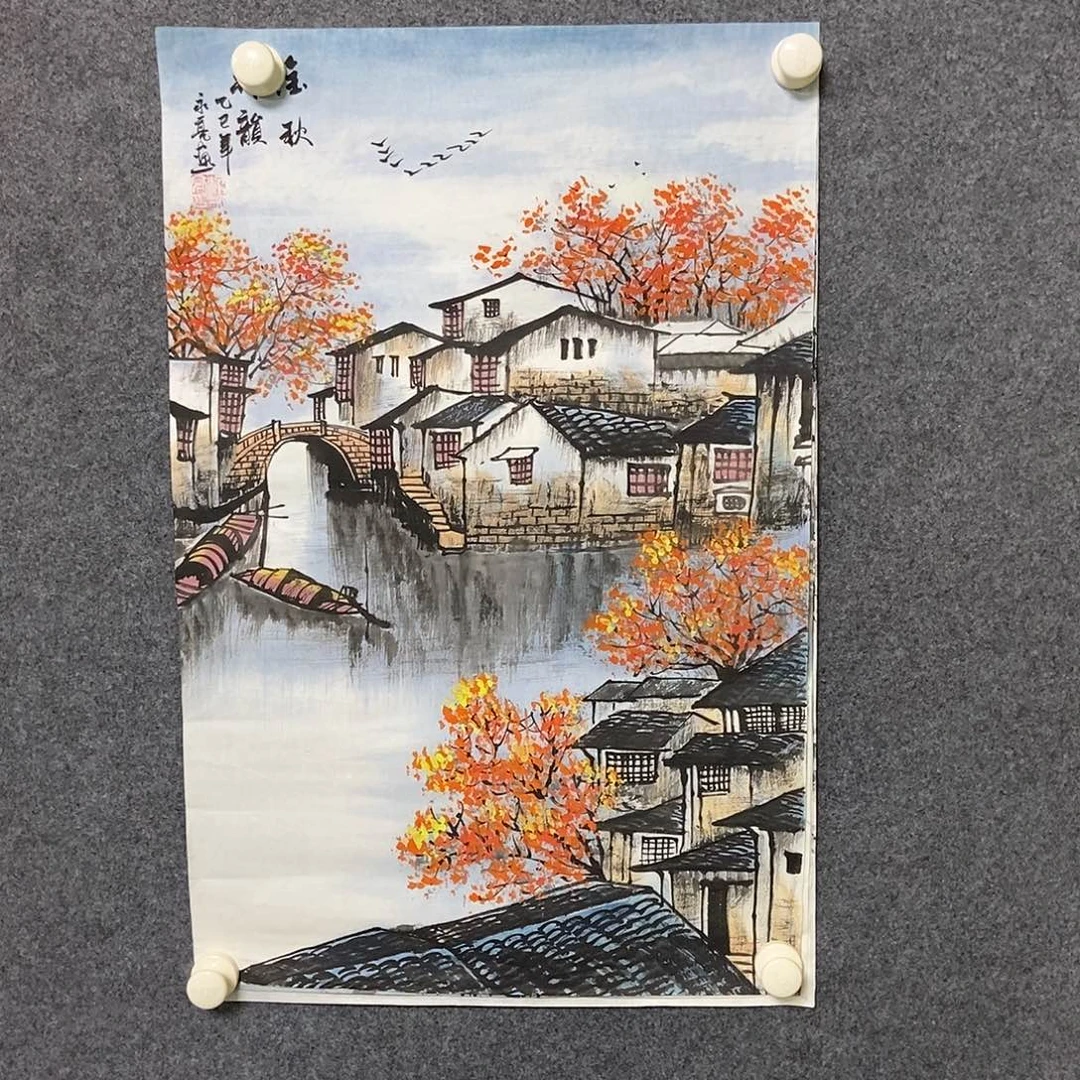 国画四尺三开一幅