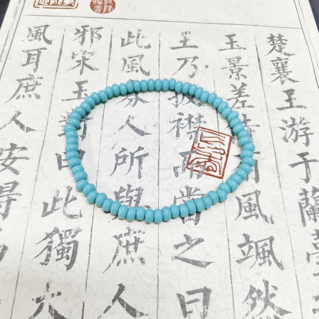 1272号4mm蓝色算盘珠手串(拍一发二)