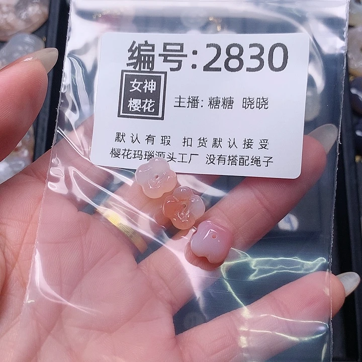 玛瑙/玉髓颈饰合金悦***?
