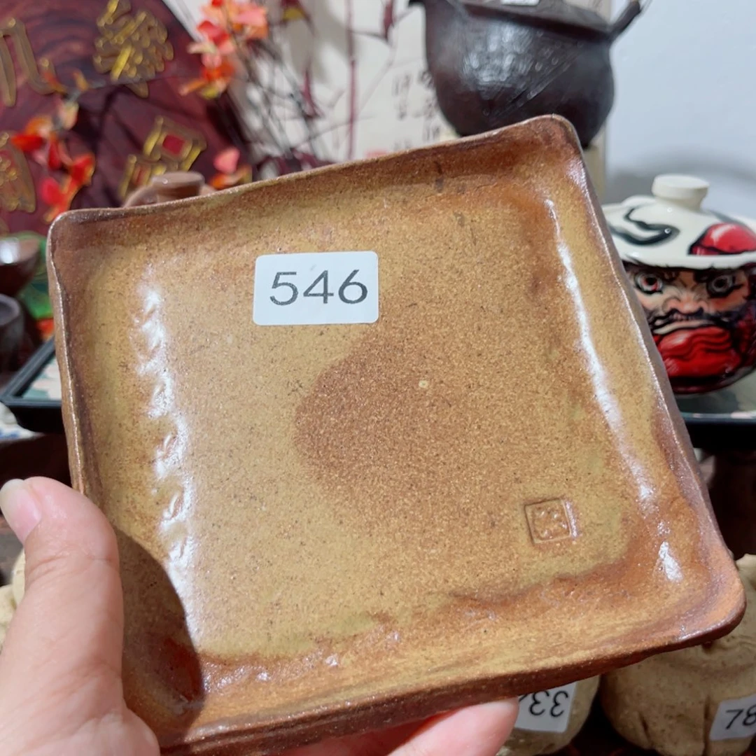 木村信弘柴烧保平