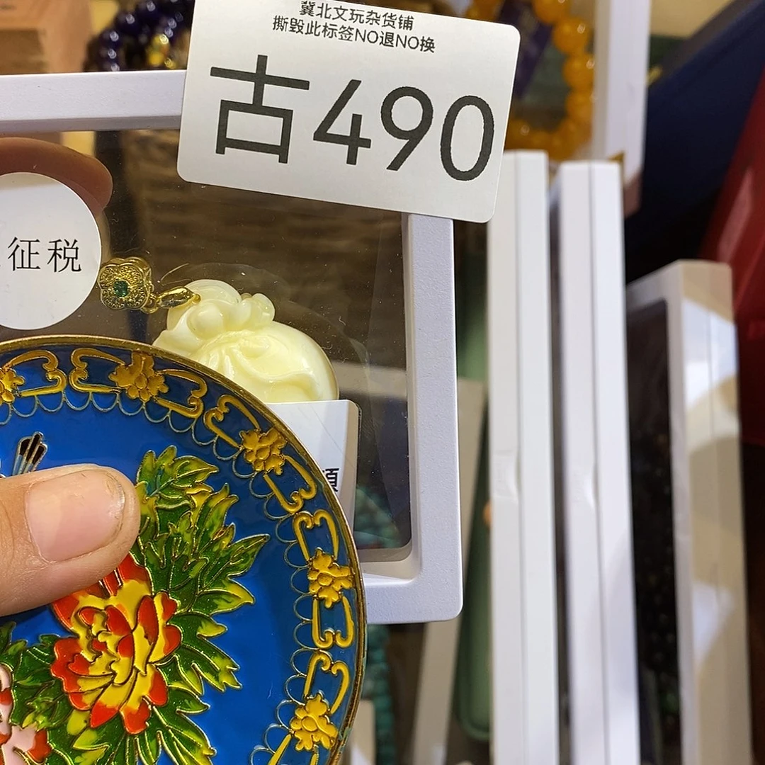 吴***昭大叶紫檀（黑酸枝木类）时尚饰品490