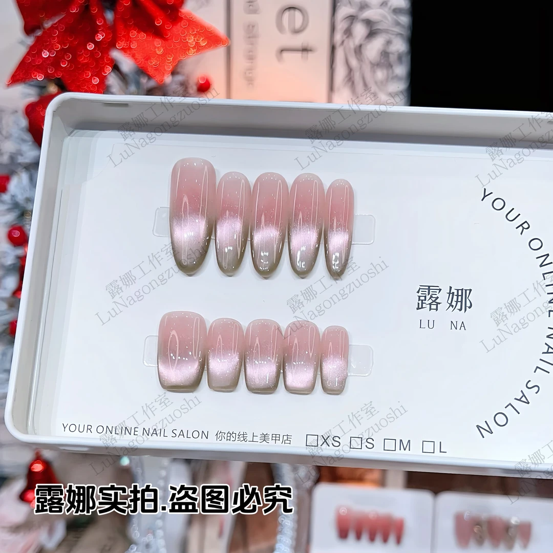 【芭乐甜心】手工猫眼穿戴甲美甲贴片可拆卸指甲贴片10片装