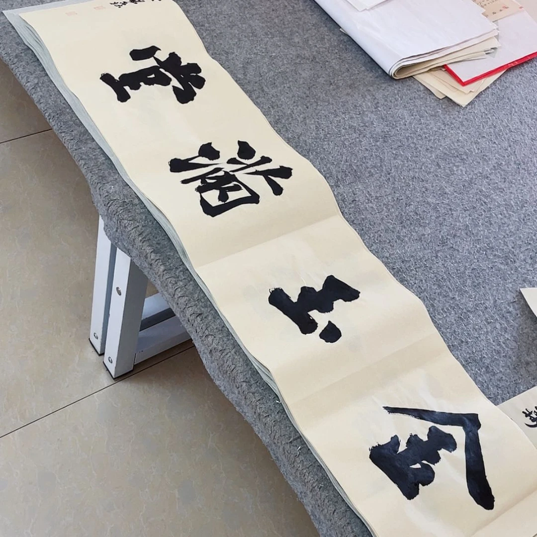 【闪购商品】书法国展书家路永森138×34