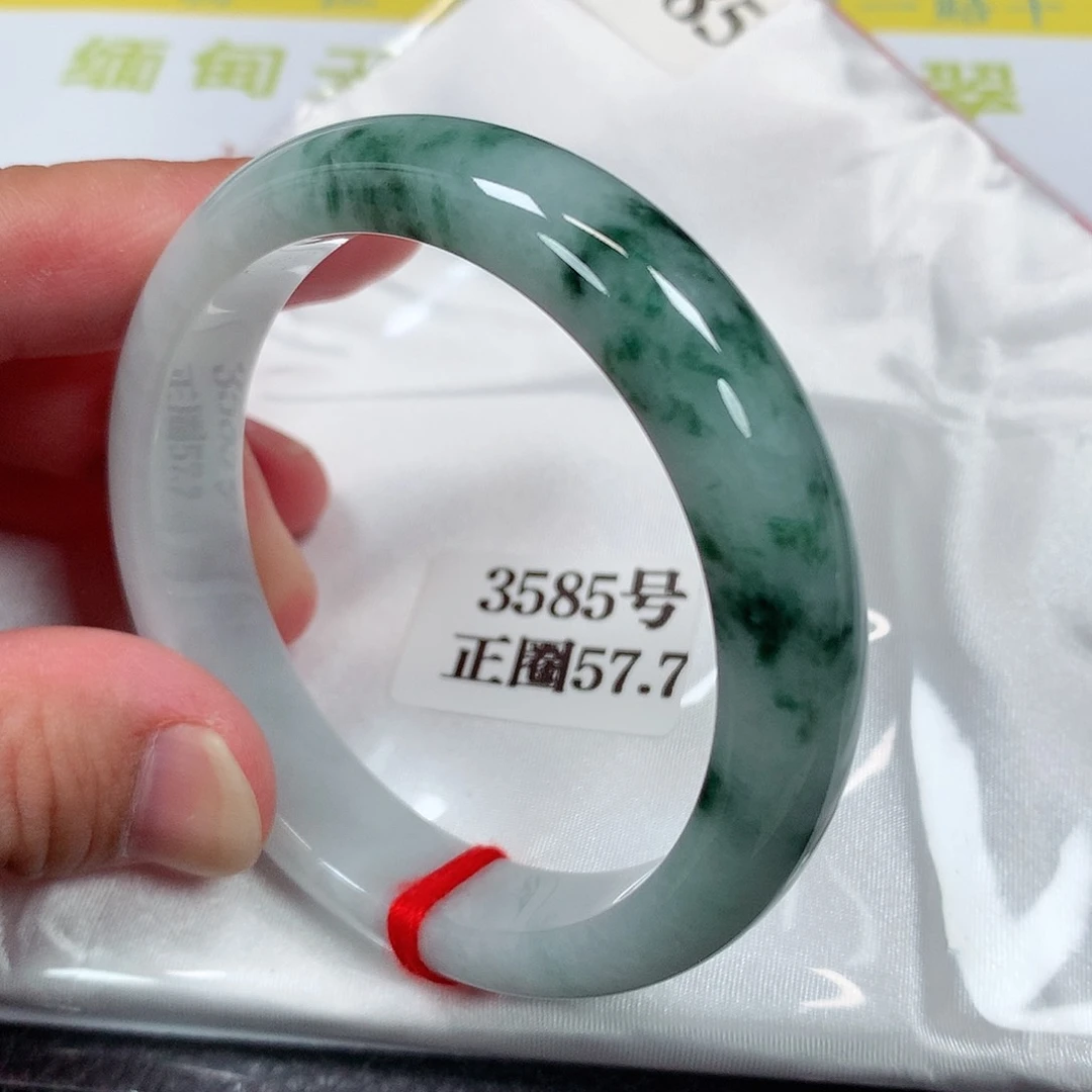 【闪购商品】未镶嵌手镯翡翠3585号