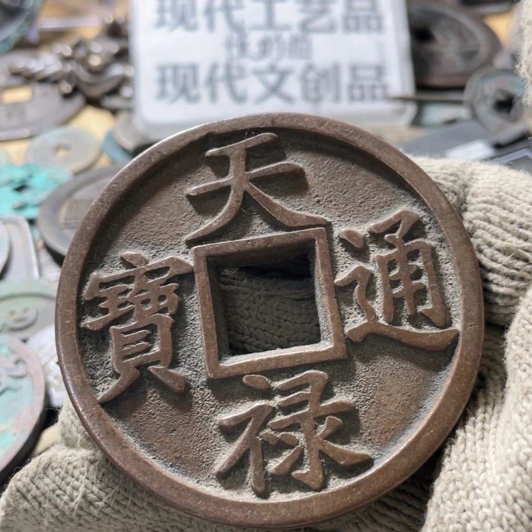 铜现代工艺品学习币