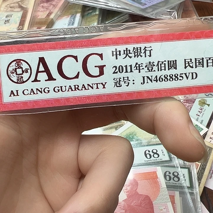 拍品。