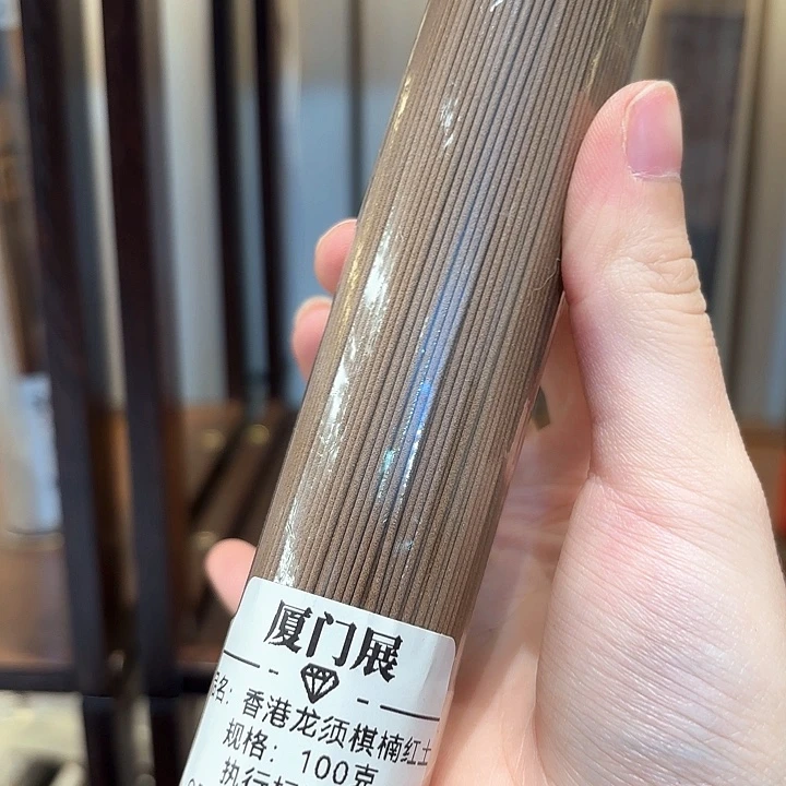 香遇专属闪购链接