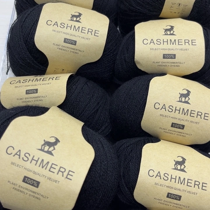 棉42号色黑色一斤二两