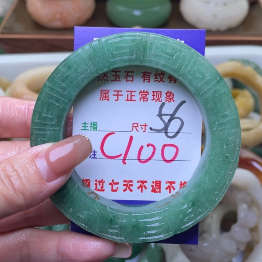 【闪购商品】未镶嵌手镯（圆镯）石英质玉
