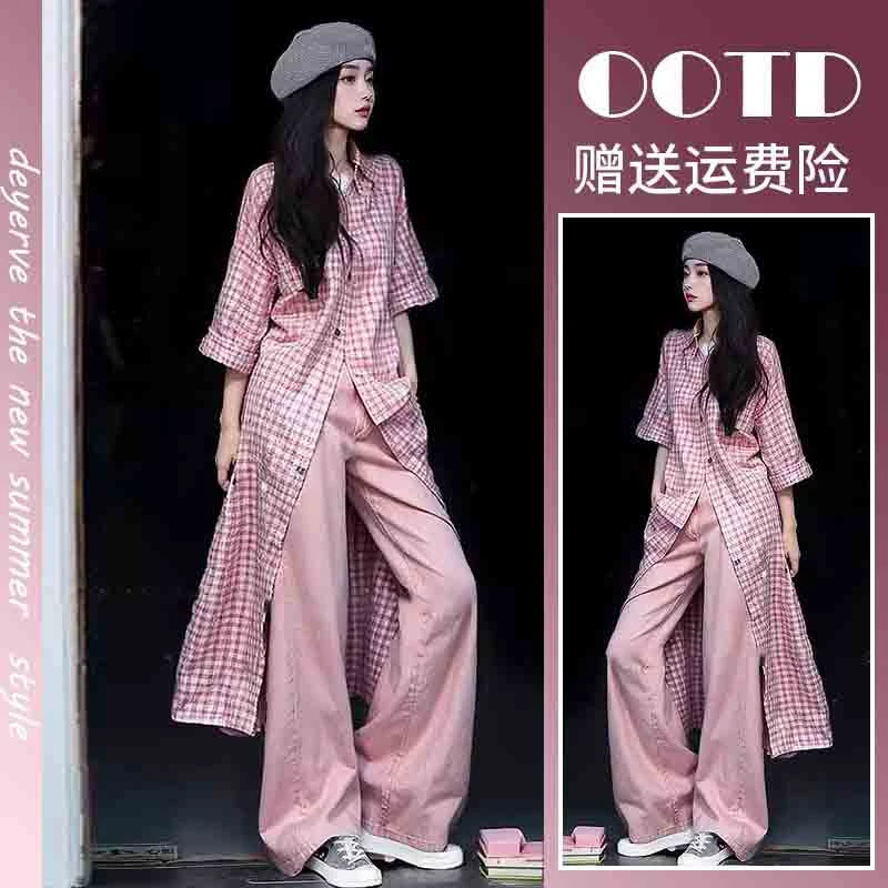 轻奢高级感时尚小香风法式御姐轻熟风粉色格纹长款衬衫套装裤春