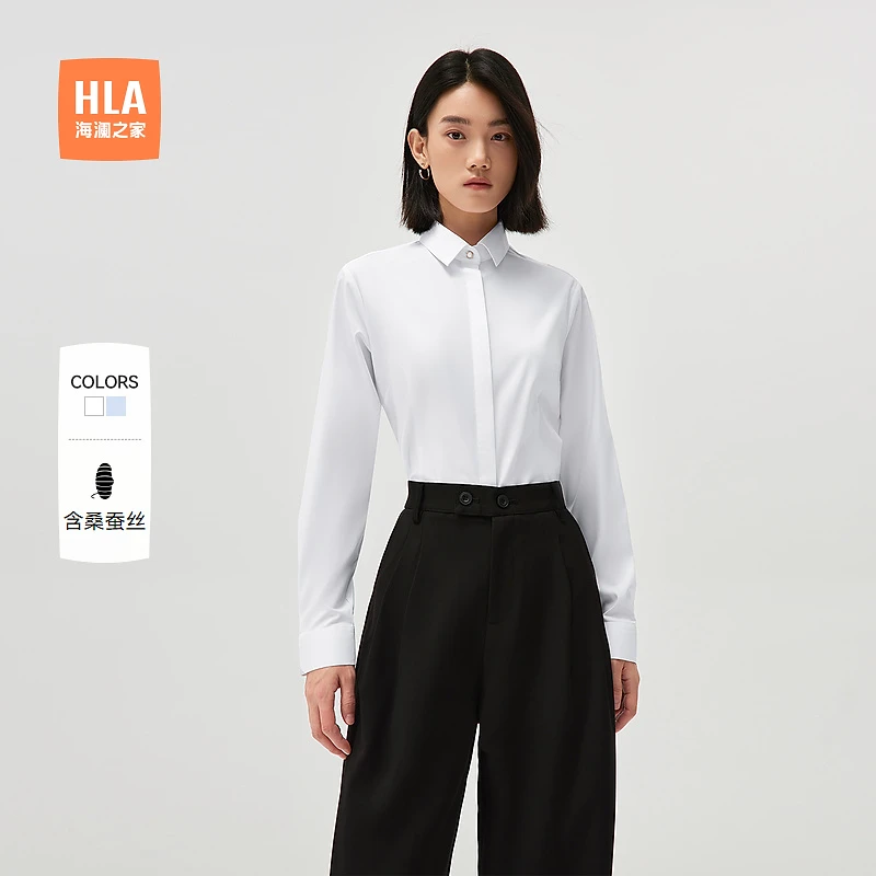 【含桑蚕丝】HLA海澜之家长袖衬衫女装秋24新白衬衫正装衬衣女