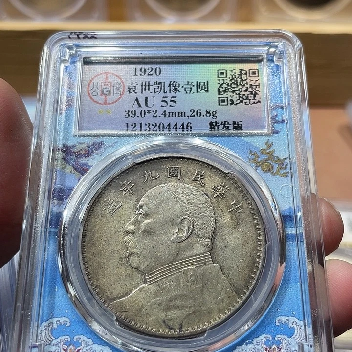 银包真包老九精4446