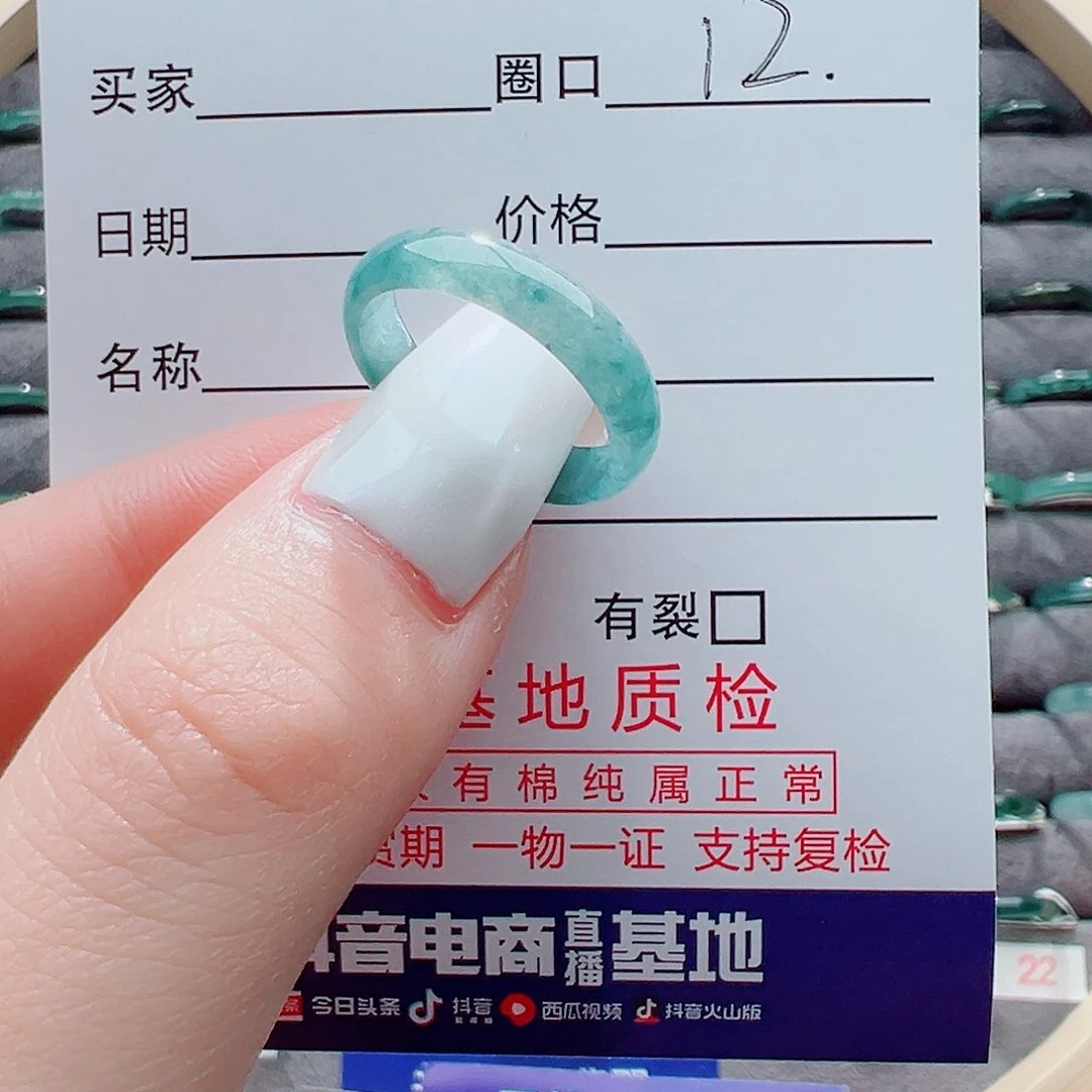 未镶嵌戒指翡翠ʚ**ɞ戒圈