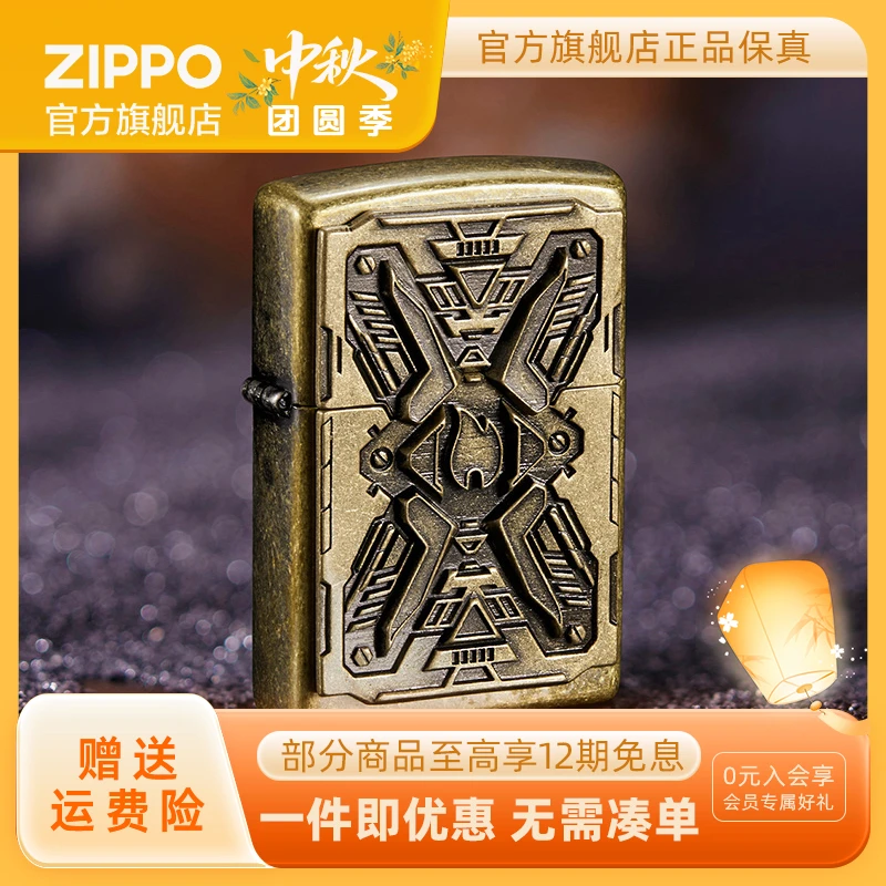 ZIPPO打火机X猎手仿古复古立体朋克经典时尚防风送男友生日礼物