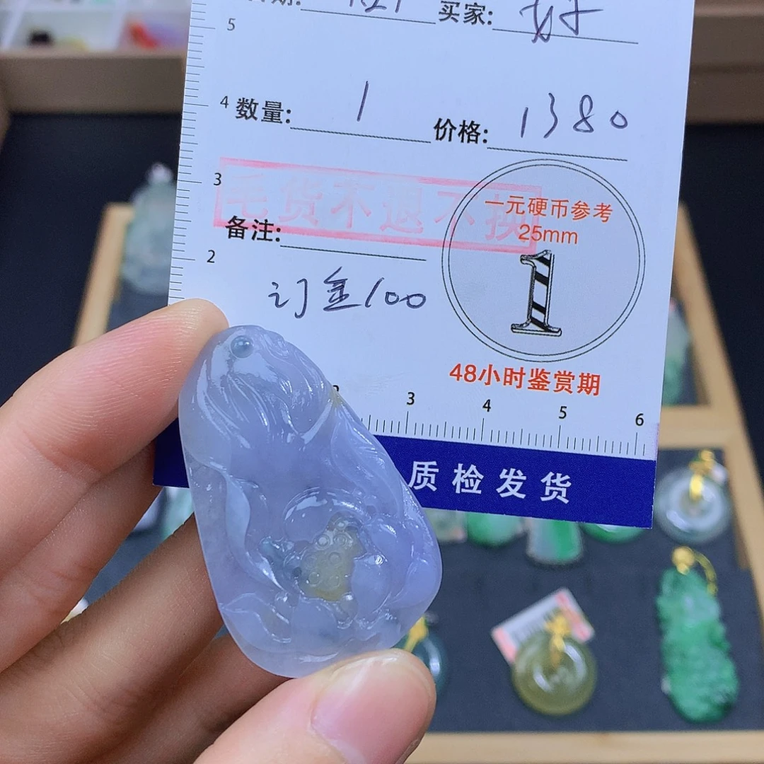 *****翡翠未镶嵌颈饰翡翠