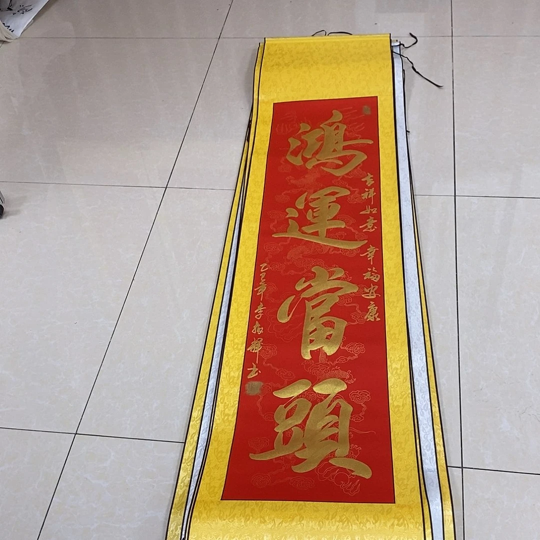 书法书法作品参加