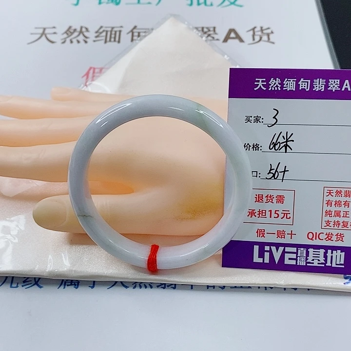翡翠未镶嵌手镯天然3