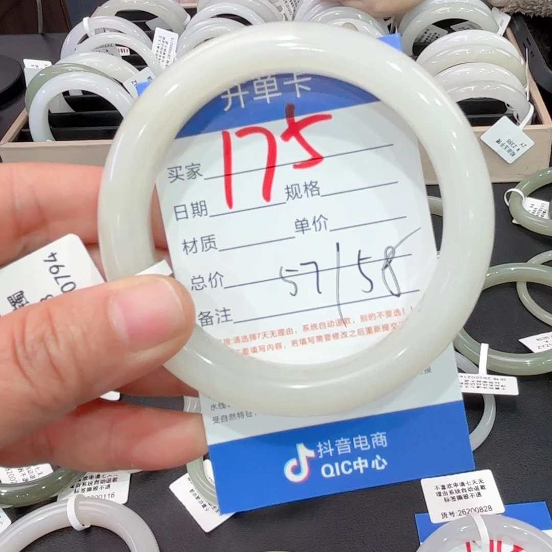 和田玉手镯未镶嵌心***安