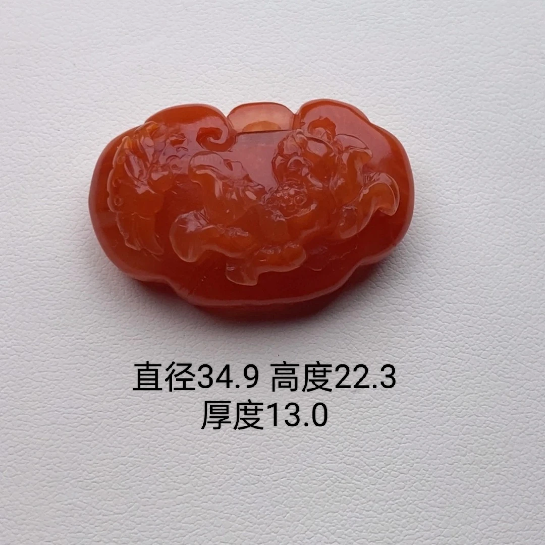 蝶恋花平安锁南红玛瑙