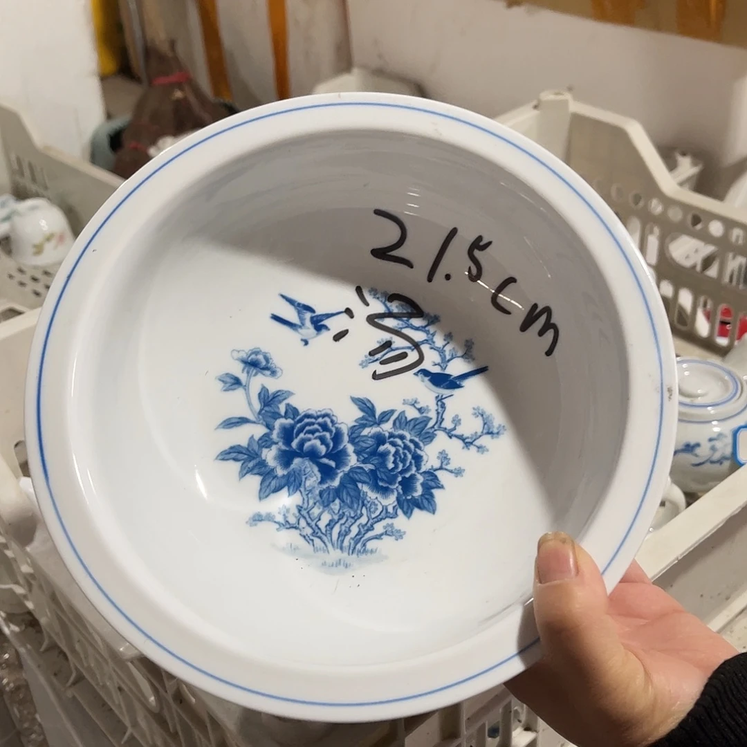 醴陵高温瓷老厂瓷福利微瑕