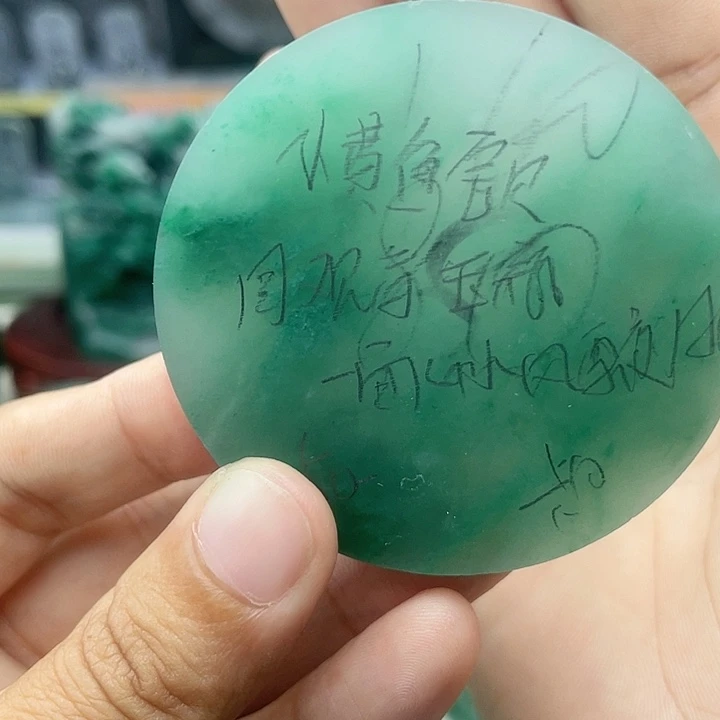 定制石英质玉（非洲翠）未镶嵌小***贝