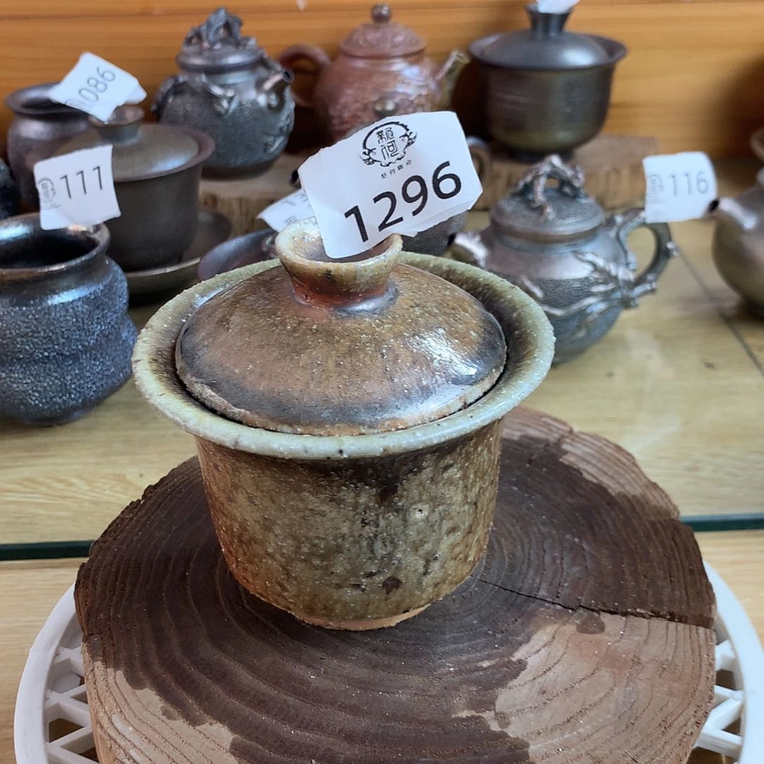 1296 柴烧杯杯杯杯杯杯