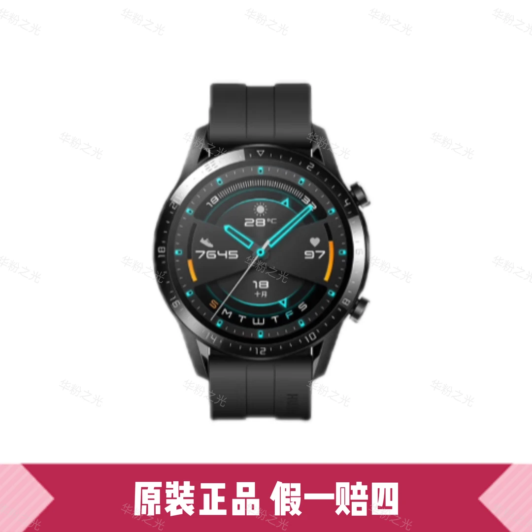 99新  Huawei/华为 watch GT2 蓝牙运动电话手表NFC门禁运动检测