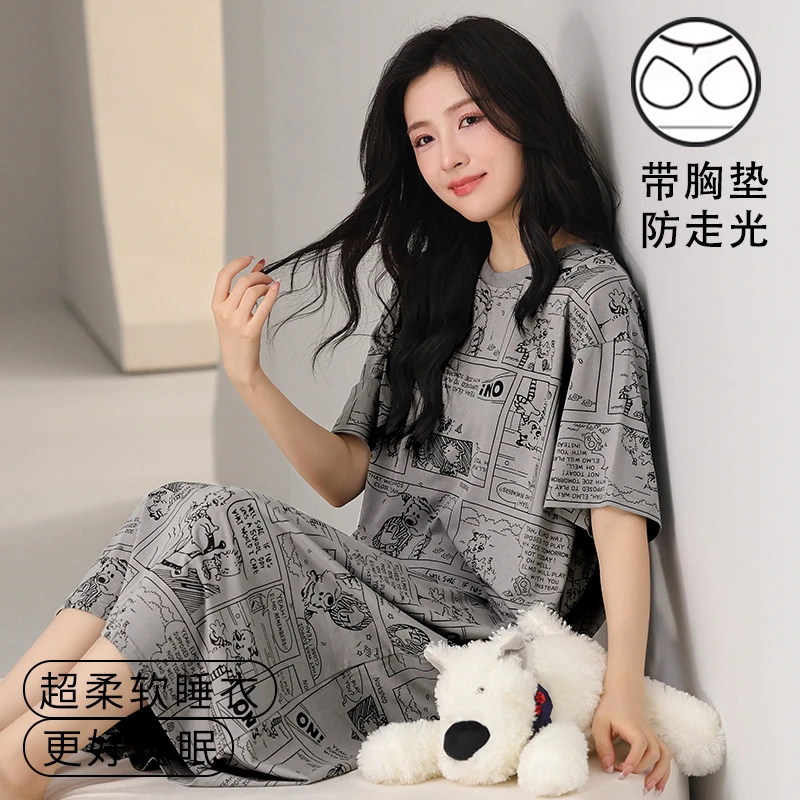 莫代尔带胸垫睡裙女2025年新款夏季纯色ins中长款薄款夏天家居服