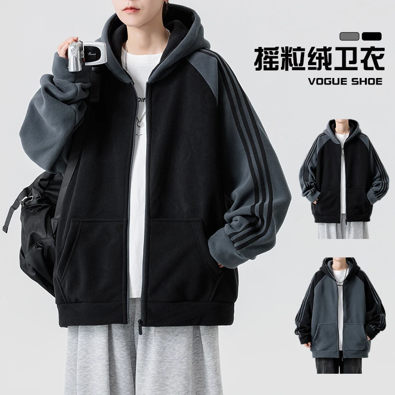 摇粒绒外套男春秋款运动风条纹夹克男生潮牌青少年抓绒开衫卫衣男