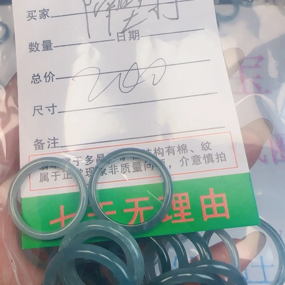 隔***花翡翠未镶嵌戒指翡翠戒圈