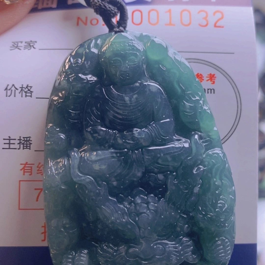 翡翠吊坠(不含链)未镶嵌