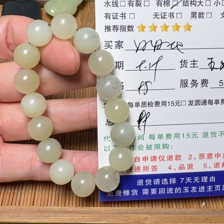 好***地未镶嵌和田玉挂件