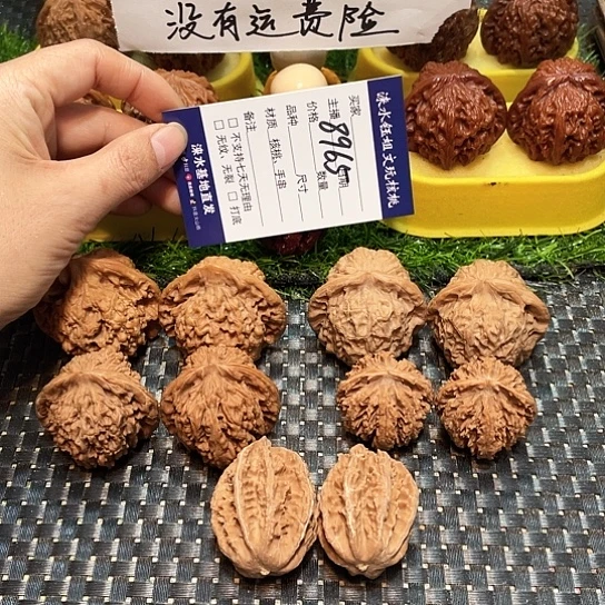 桃核把件核桃大礼包5对8965