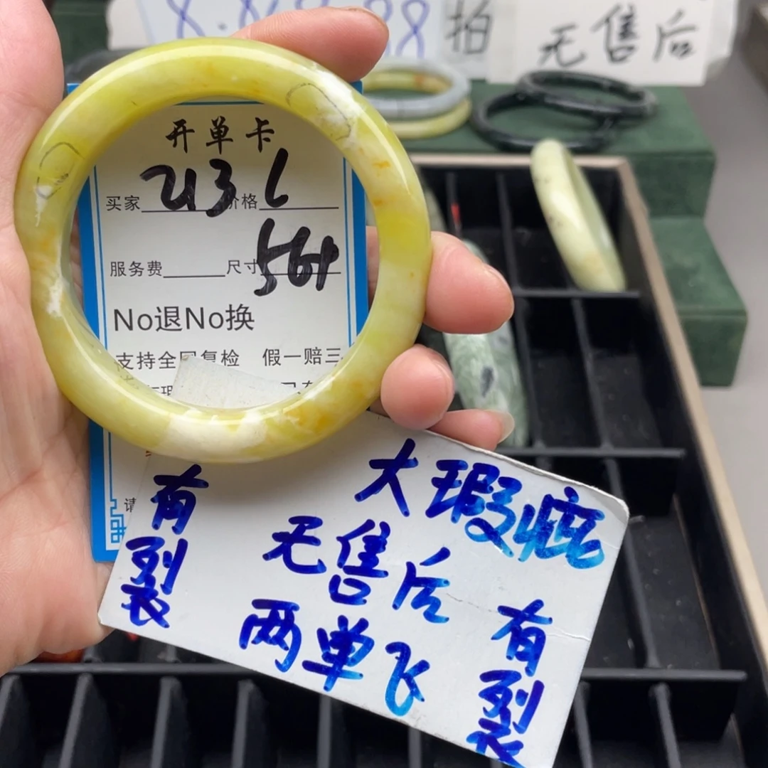 未镶嵌蛇纹石玉手镯
