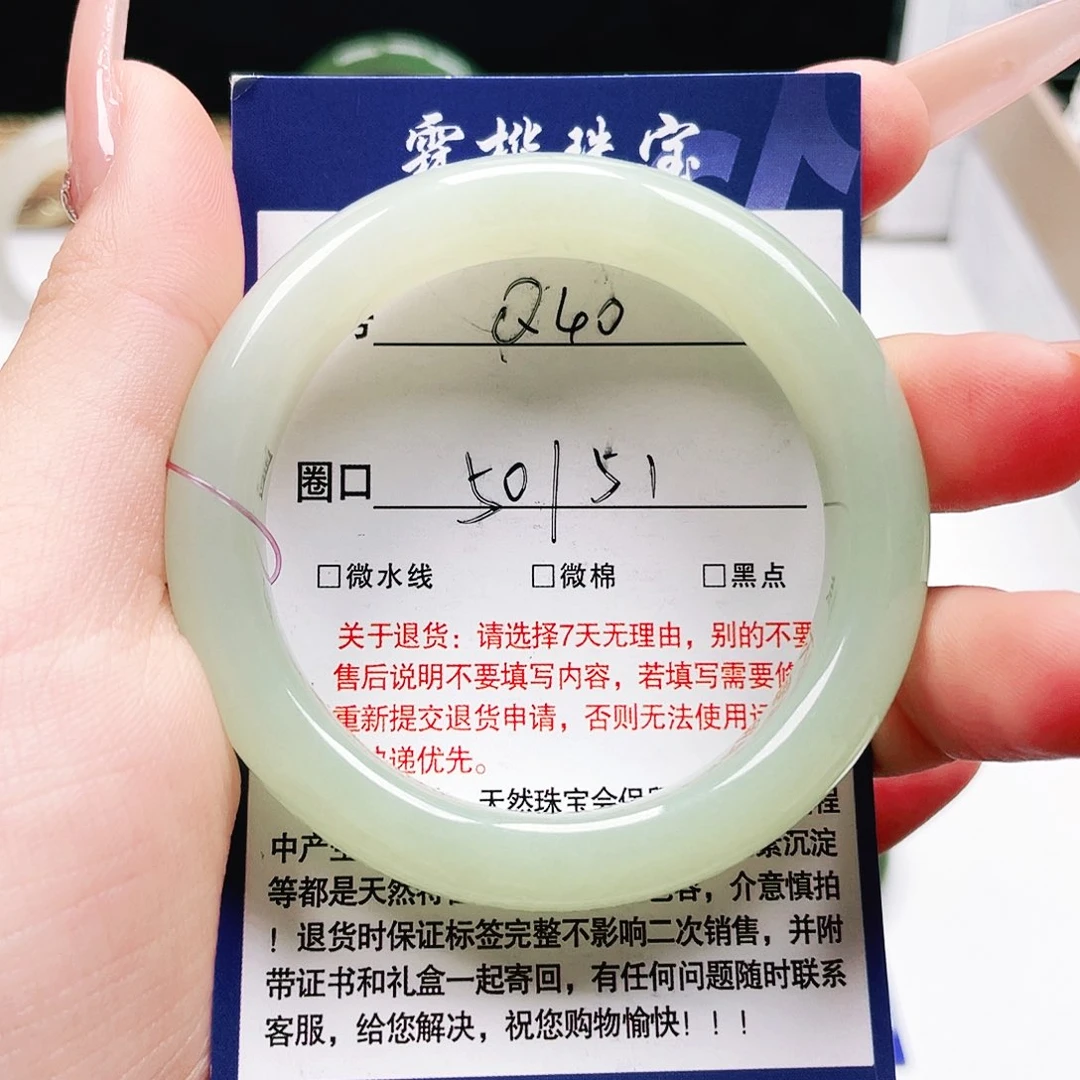 未镶嵌手镯和田玉