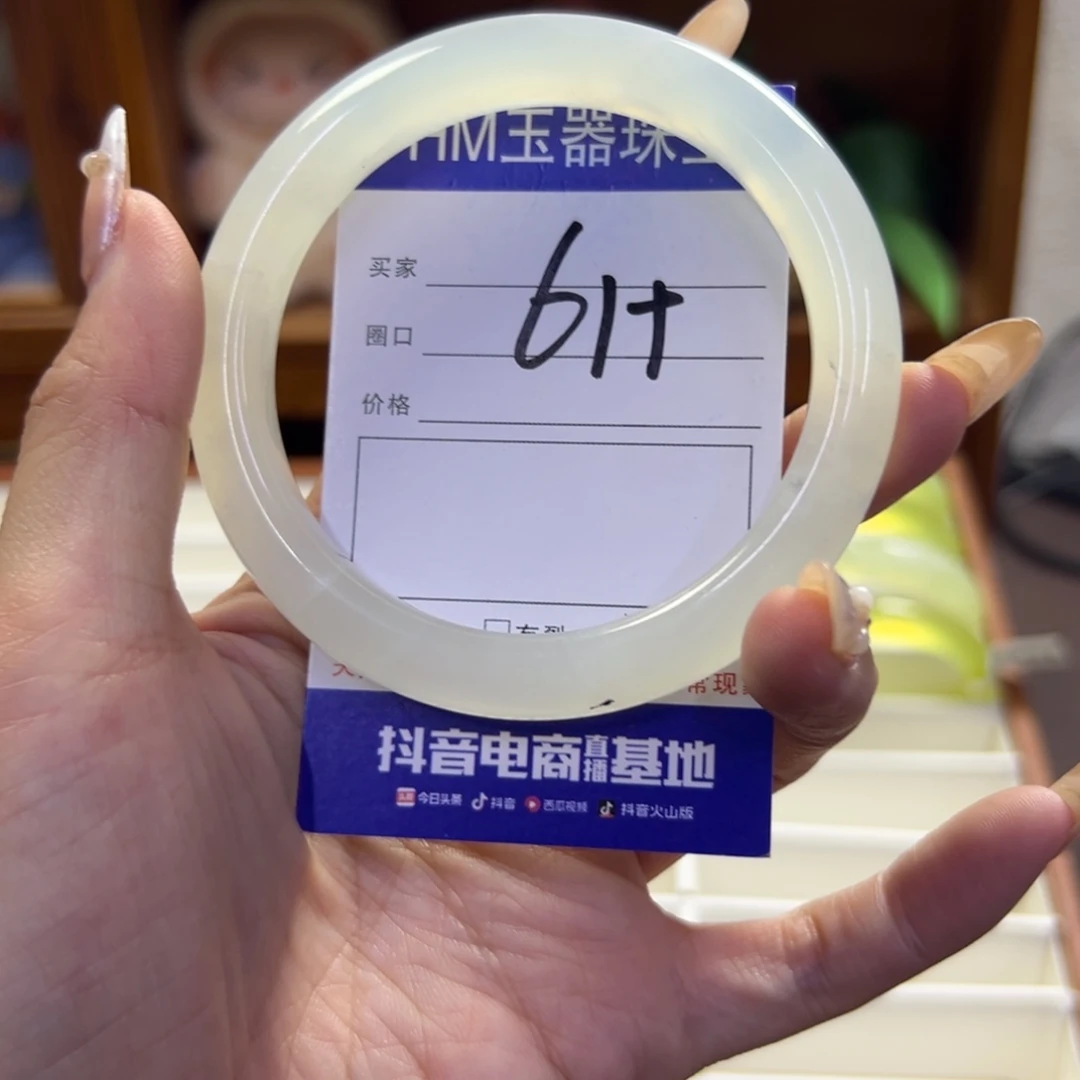 蛇纹石玉未镶嵌手镯731