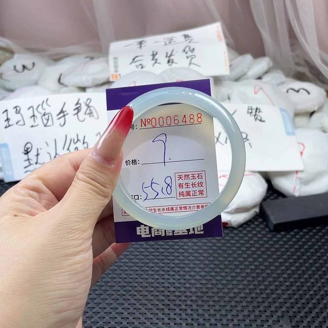 手镯玛瑙/玉髓未镶嵌488