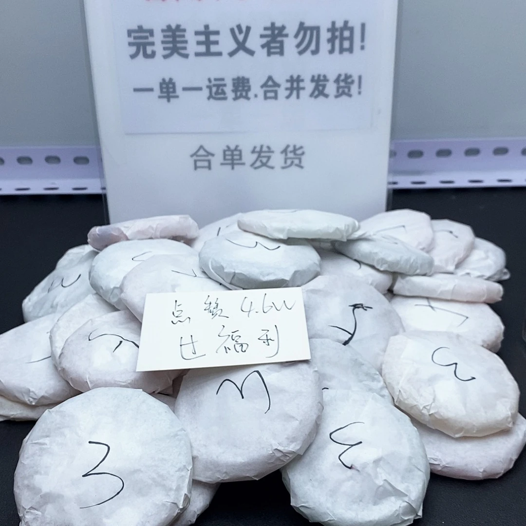 手镯玛瑙/玉髓未镶嵌585