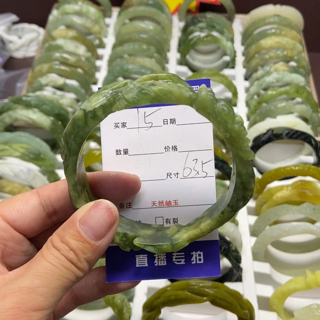 蛇纹石玉手镯未镶嵌