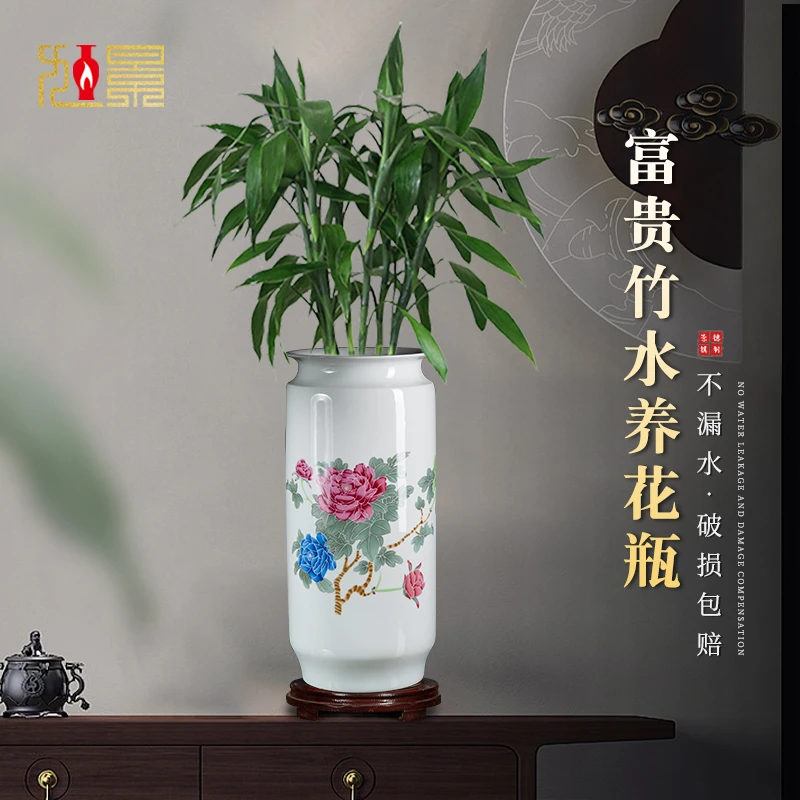 富贵竹花瓶水养水培专用大花瓶客厅玄关插花家居景德镇陶瓷器摆件