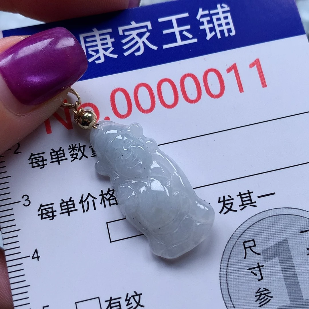 颈饰未镶嵌翡翠