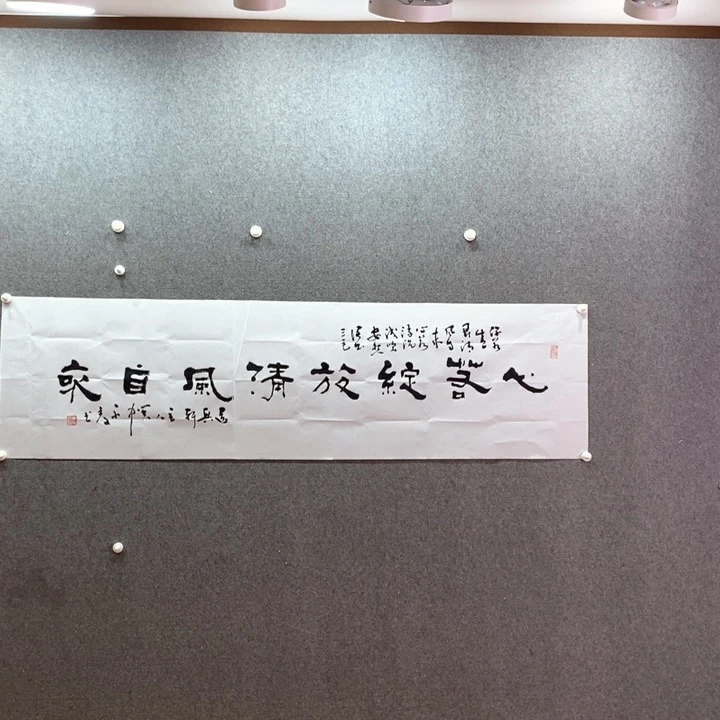书法书法作品多次参加